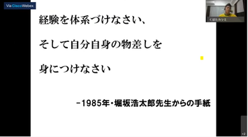 日本（久保田） (2).png